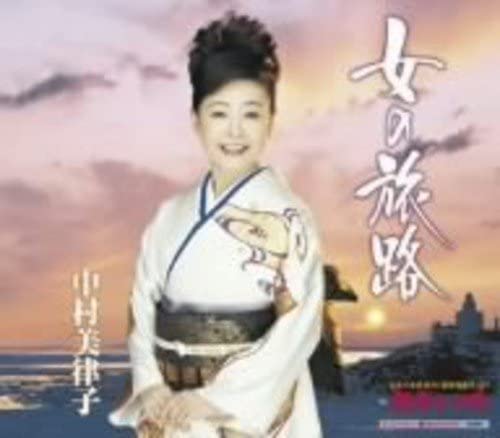 

CD MITSUKO NAKAMURA, MIYUKI ISHIMOTO, - Onnanotabiji KICM30162 Japan Japanese Enka Used