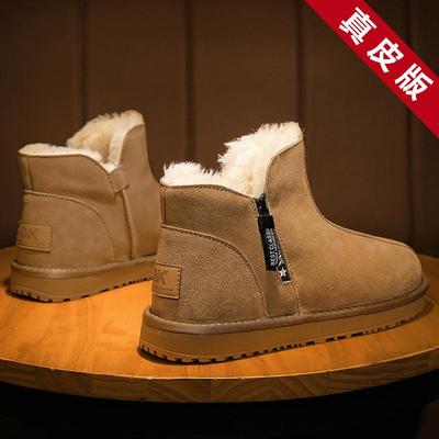 Snow Boots Men's Waterproof and Non-slip Winter Velvet Warm and Cold-proof High-top Cotton Boots Northeast Large Cotton Shoes Short Boots Tide