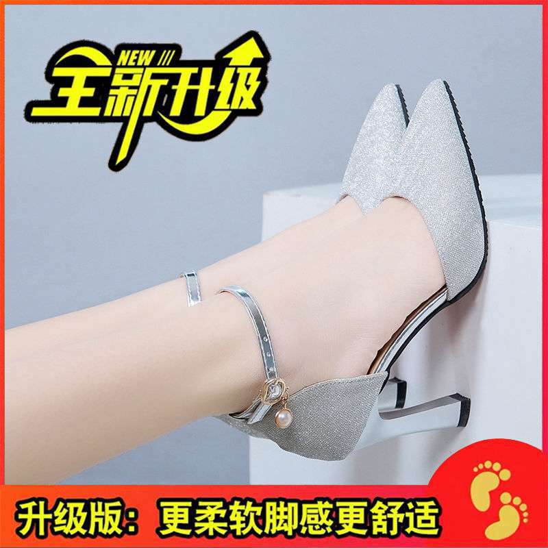 Medium Heel High Heels Thin Heel New Shallow Mouth Pointed Head Women Autumn Fairy Korean Version Fashion Versatile Bag Head Single Shoes Women