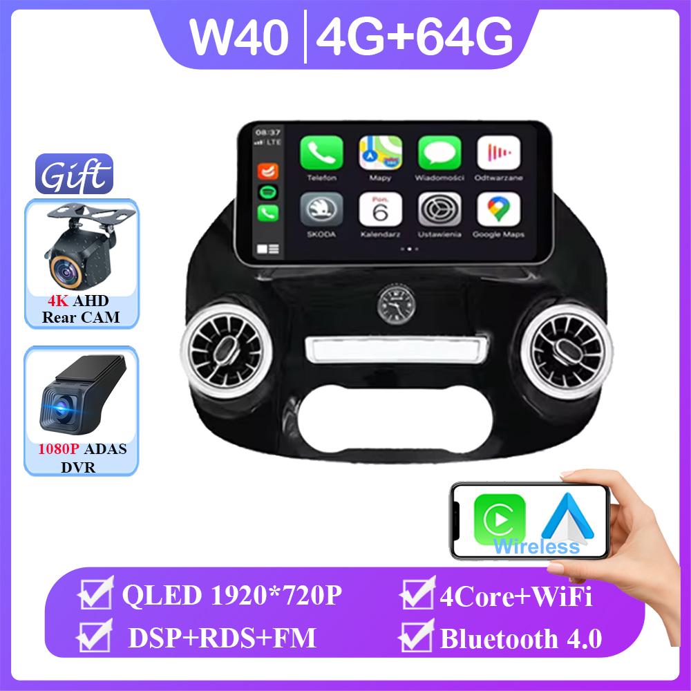 

12 дюймов Android 14 для Mercedes Vito W447 2014-2022 автомобильное радио 5G wifi стерео мультимедийный плеер GPS навигация 1920*1200 7862 CPU