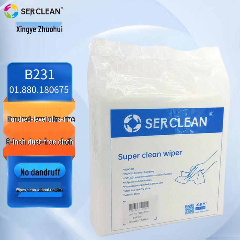 Serclean Class 100 Lint-Free Anti-static Cleanroom Wipes, 6 Inch