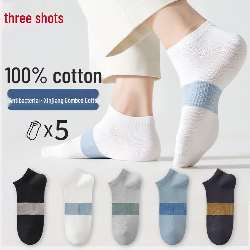 ThreeGun Men's Anti-Odor Cotton Short Socks