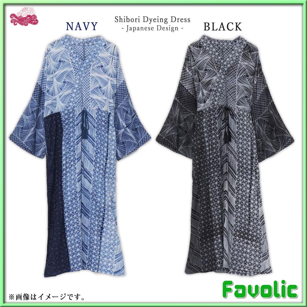 Sewn and Modern Japanese Japanese Japanese Wamonoya Kaya Favolic Tie-dyed Dress, Tie-dye, Yukata, Cotton, Long, Ladies, Clothing, Pattern, Style,