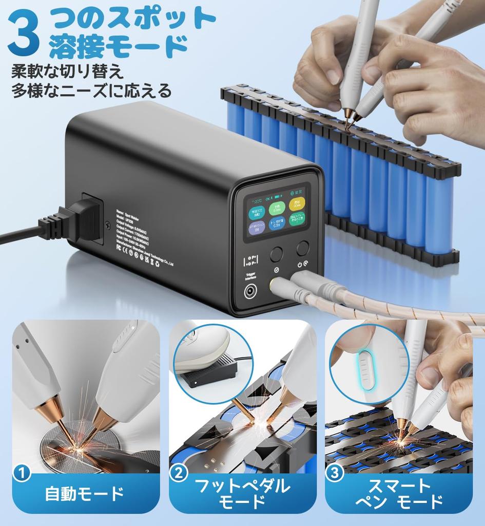 AWithZ Spot Welder with Folar Smart Hand and Foot for 18650 and LiFePO4 Lithium Battery Packs 10.5KW Capacitor, Pen, Pedal, (UF20B)