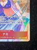 One Piece Card Game Nami EB03-006 Promotion Pack EX Vol.4 Matching Battle