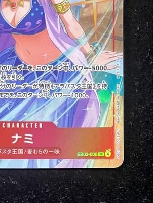 One Piece Card Game Nami EB03-006 Promotion Pack EX Vol.4 Matching Battle