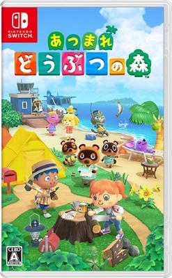 Animal New Horizons Crossing -Switch