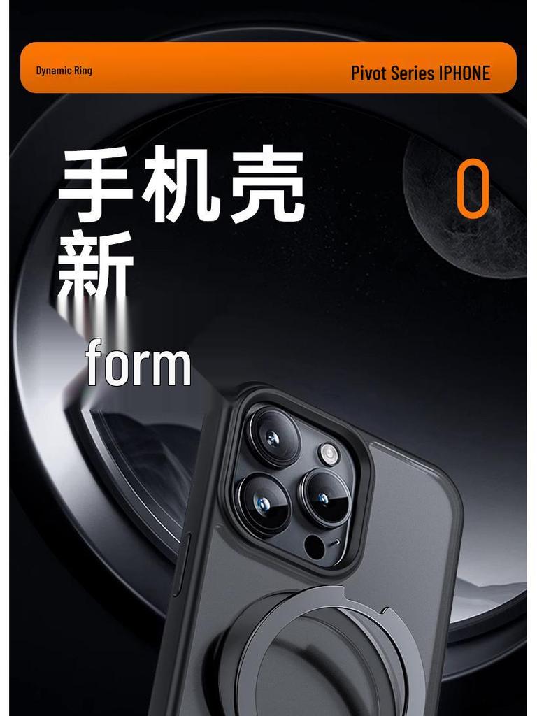 iPhone 16 Pro Max Rotating Magnetic Protective Case with 360° Bracket