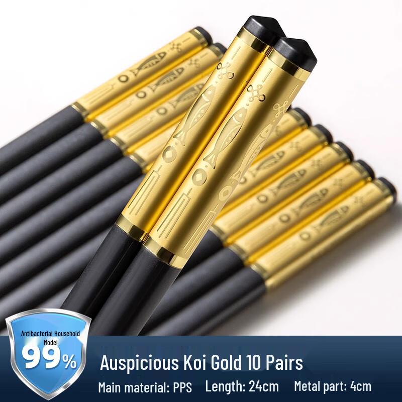 Ruhan Antibacterial Alloy Chopsticks