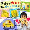 Mit Kinderkamera Spielzeug für Kinder mit Spielmusik 8x Hiragana Bedienungsanleitung Jungen Popoma Geburtstagskarte [64GB Poshette] Funktion, Player, Zoom,