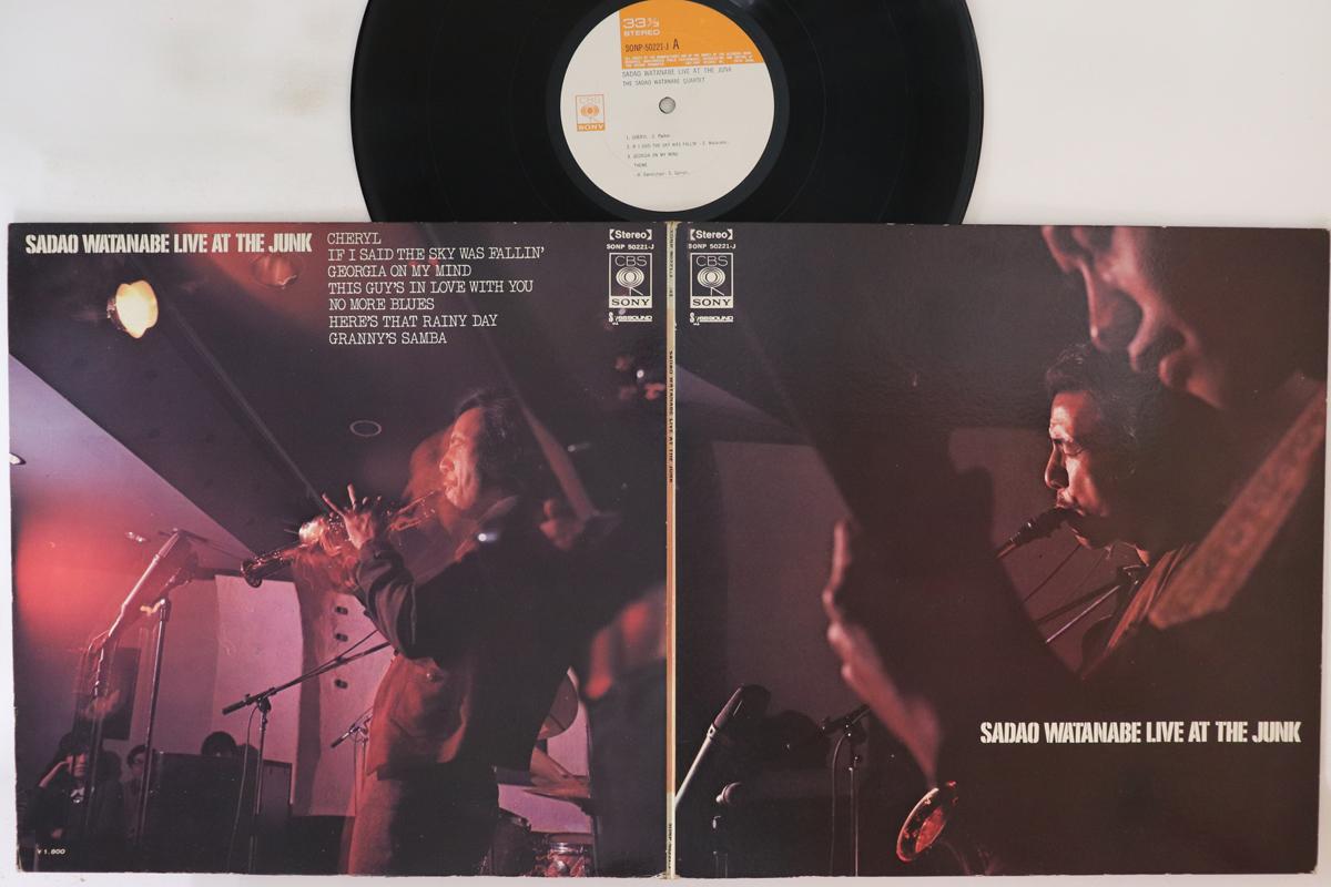 

LP Record SADAO WATANABE - Live At The Junk SONP50221J CBS SONY 1970 Japan Jazz