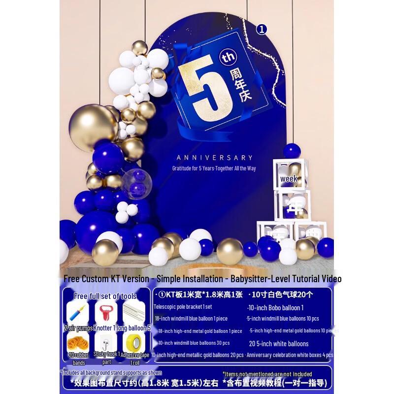 Company Anniversary Celebration Backdrop