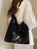 Flower And Bird Chinese Style Underarm Bag New Chinese Shoulder Bag Gentle And Elegant Large Capacity Antique Fashion Literary Tote Bag