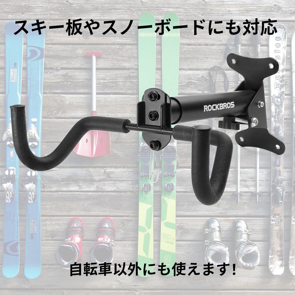 ROCKBROS Bicycle Bike Hanger Adjustable Angle and 25kg Weight Carbon Steel Cycle Easy Horizontal Mounting Wall-Mounted Rack, Length, Space-Saving,