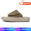 Slippers men's summer trendy brand outside wear non-slip deodorant stepping on shit soft bottom outdoor leisure youth beach sandals