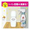 Toilet Magiclin No-scrubbing foam pack Toilet detergent Clean the toilet with a foam pack! Deodorizing water mint scent refill 660ml