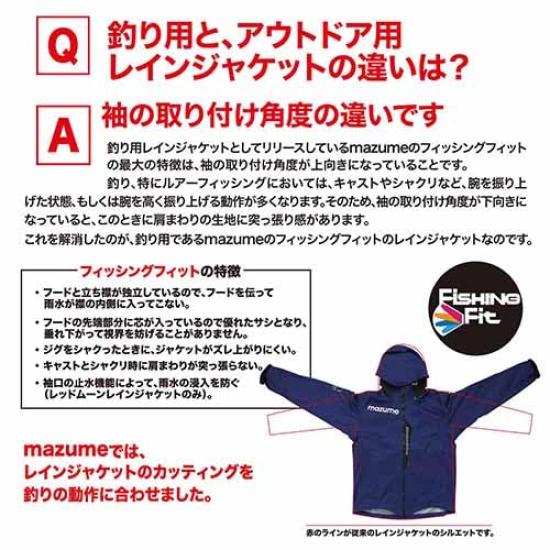 Mazume Core Rain Suit Size M MZRS-820 Red,