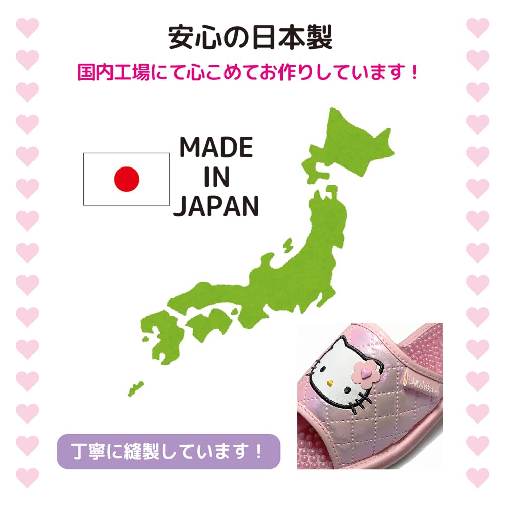 Sanrio Quilted Health Sandals Hello Japanese-made (SAHS007) (Pink Kitty, L24.0 Cm)