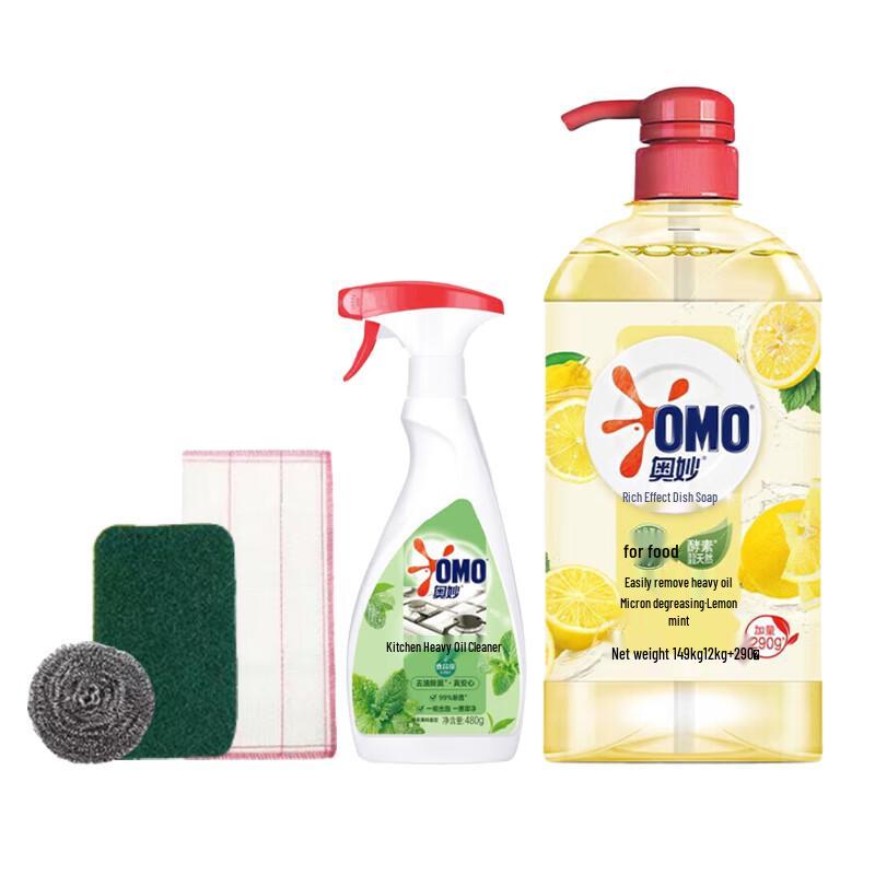 OMO Kitchen Heavy Duty Cleaning Combo