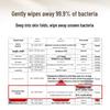 FAXI Chamomile Flushable Wet Wipes - 90 Sheets x 5 Packs