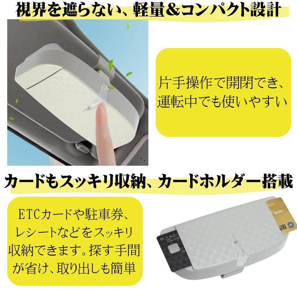 Akaaka Car Sunglasses Sun Visor Eyeglass Card Car Accessory Holder, Mount, Clip, Storage, (Light Blue)