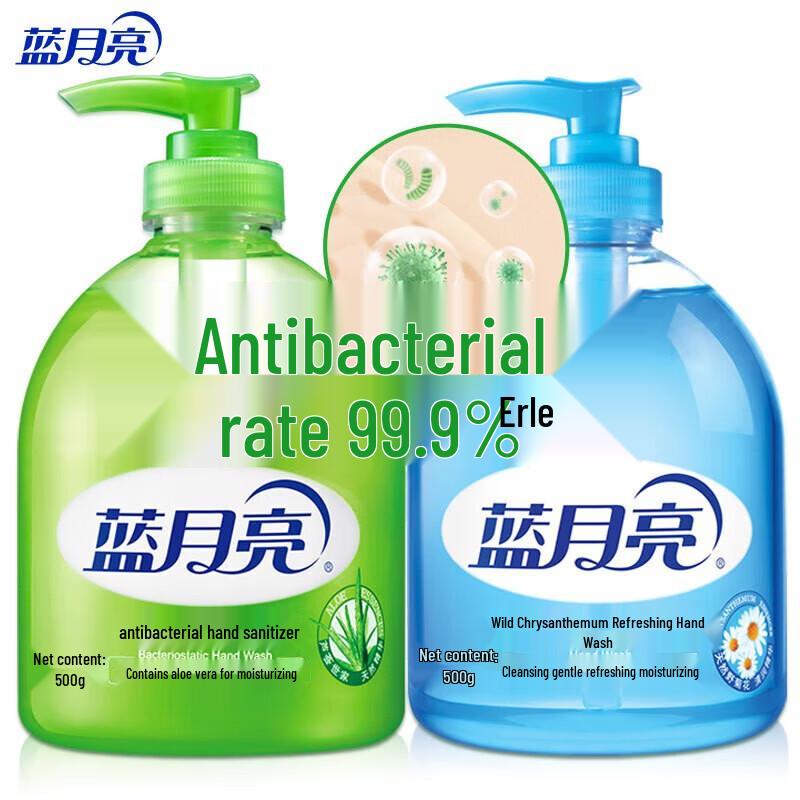 

Blue Moon Hand Wash Combo Pack