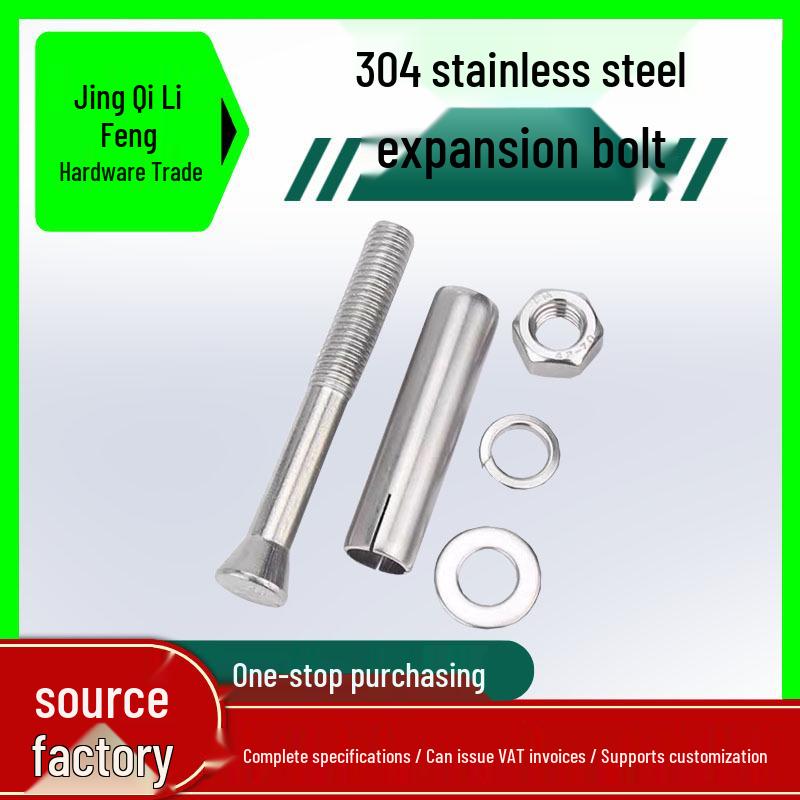 304 Stainless Steel Expansion Bolt - National Standard Screw Nail