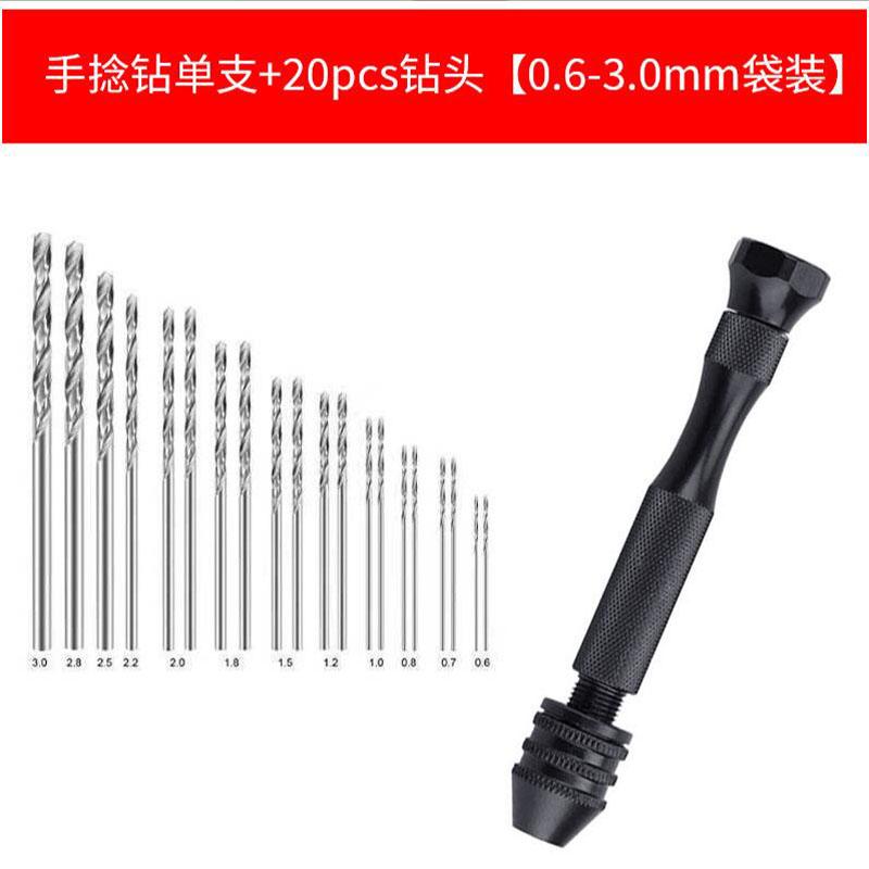Twist Drilling Kit Mini Micro Aluminum Hand Drill with Keyless Chuck for Resin Woodcraft Model Drilling DIY Hand Tools
