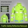 Songhui Reflective Raincoat Set
