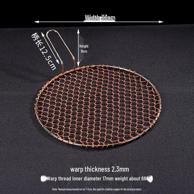 Wuhe Korean Style Hand-Woven Copper BBQ Grill Pan