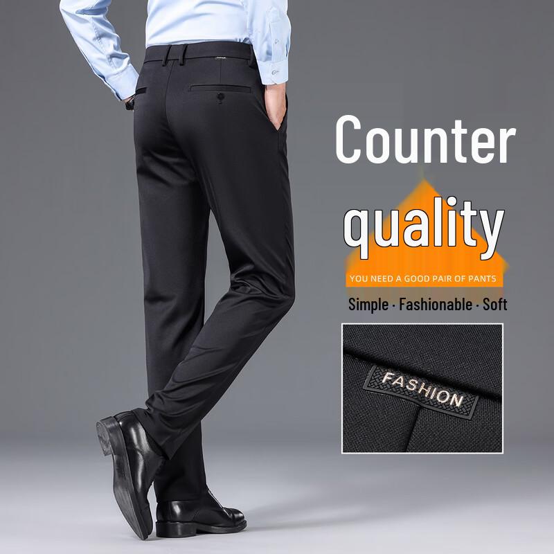 GUANGAN Men's Straight-Leg Business Casual Trousers