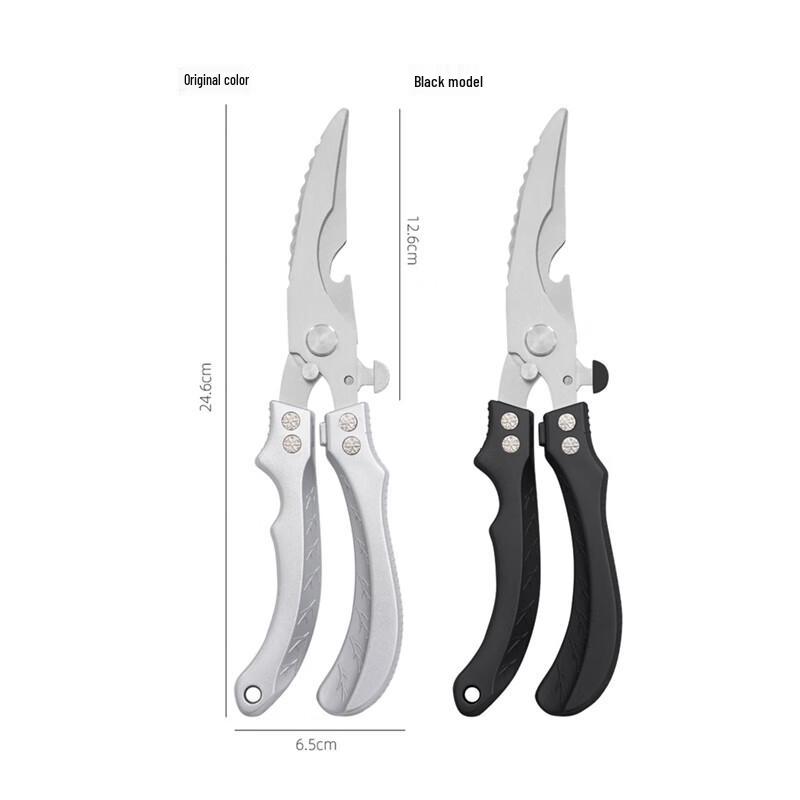 Powerful Multi-purpose Stainless Steel Kitchen Shears