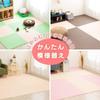 of Iris Plaza Joint Mat Cork Mat Extra Thick 20mm Colored Mat Soundproofing Scratch Resistant Pet Baby 60x60cm Beige [Set 64] PEJTM-602