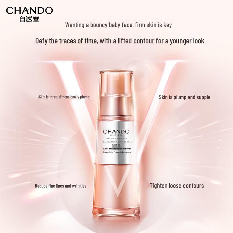 CHANDO Anti-Wrinkle Firming Essence