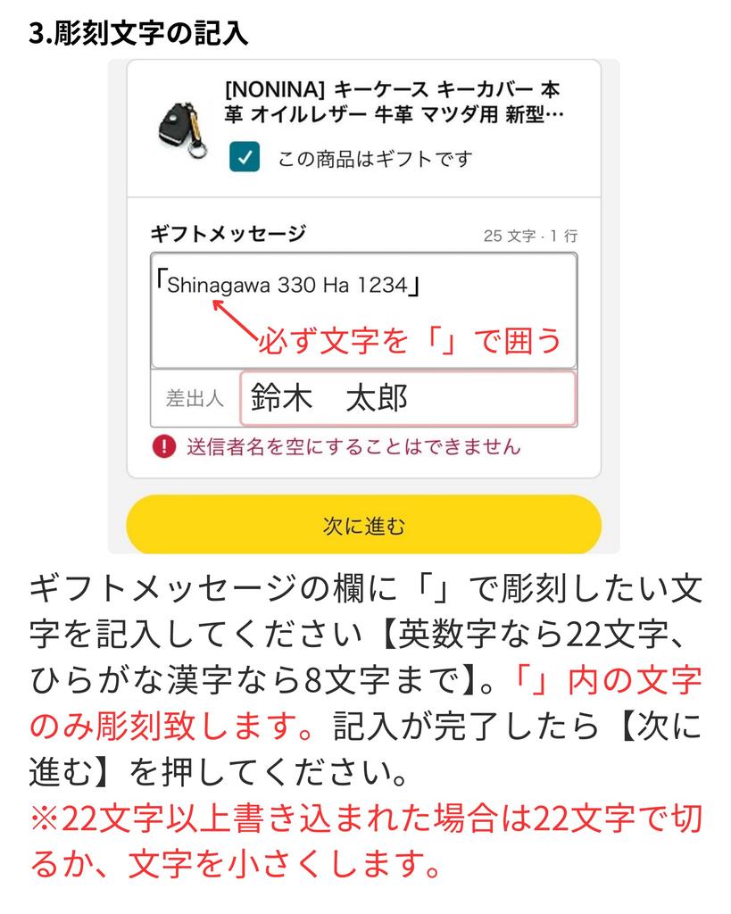 NONINA Key Chain Strap, Genuine Leather, Leather, Cowhide Leather, Names, Letters, Engraving, License Plate, Gift, Black