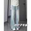 Women's High Waist Wide Leg Jeans Straight Leg Jeans Light Blue Washed Denim Loose Casual Long Trousers