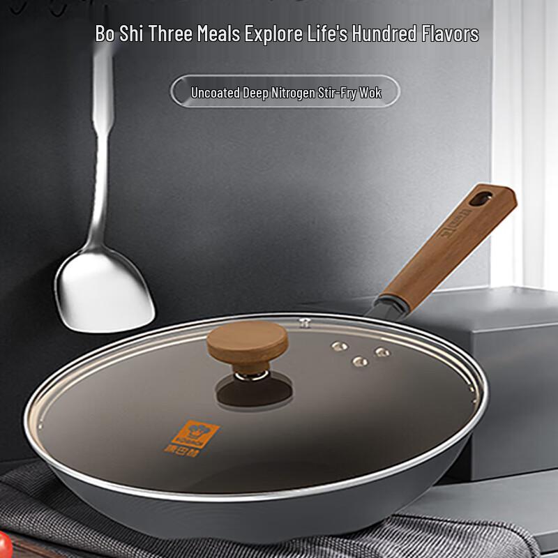 Kangbach 32cm Non-Stick Deep Nitrogen Wok with Spatula Set