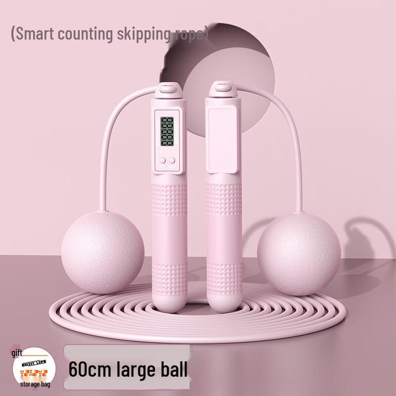 TLXT Adult Dual-Use Smart Counting Jump Rope