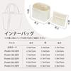 JLYZ Moon Picotin Inner Set Bag Organizer Storage Silk Fabric Picotin Compatible Bag/Bag-in-Bag (Includes & Pouch) Hermès (Picotin 18/PM Compatible,