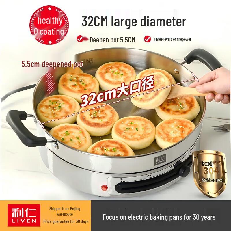 Liven 304 Stainless Steel Electric Griddle & Pancake Maker CN Plug (adapter Included)