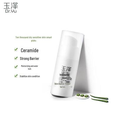 Yuze Hautbarriere-Reparatur Ceramid-Emulsion