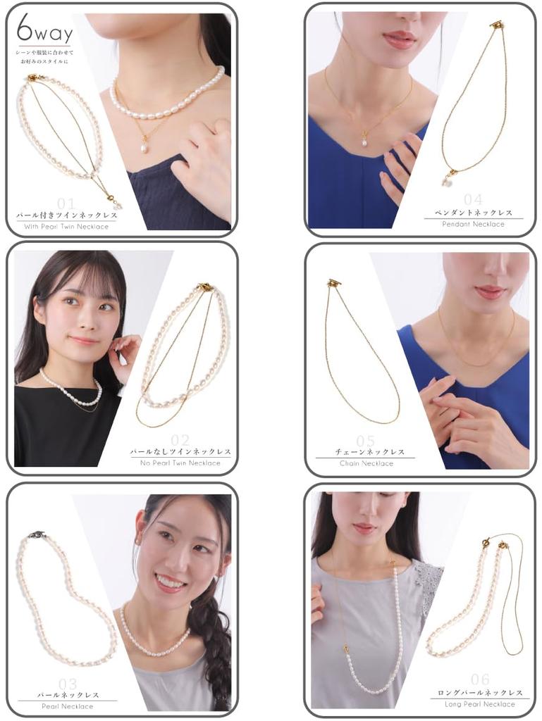 Arten der Anordnung Hergestellt in Japan Natürliche Süßwasserperlen Halskette Anhänger Kette Set Weiß Rosa Zeremoniell Anlass Lässig Lang Gold Kompatibel