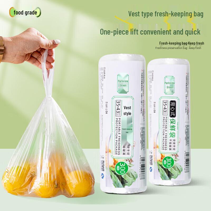 Fangcaodi Vest-Type Thickened Produce Bags