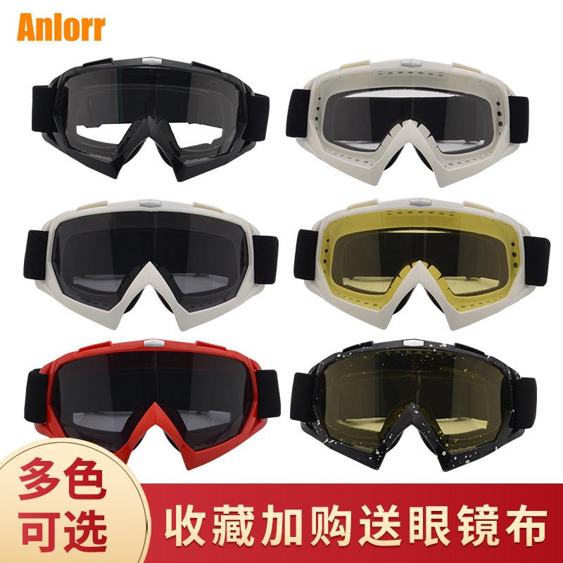 Motorcycle goggles, outdoor motorcycle protective eyewear, off-road windproof goggles, helmet glasses, anti-fog ski goggles, cycling eyewear