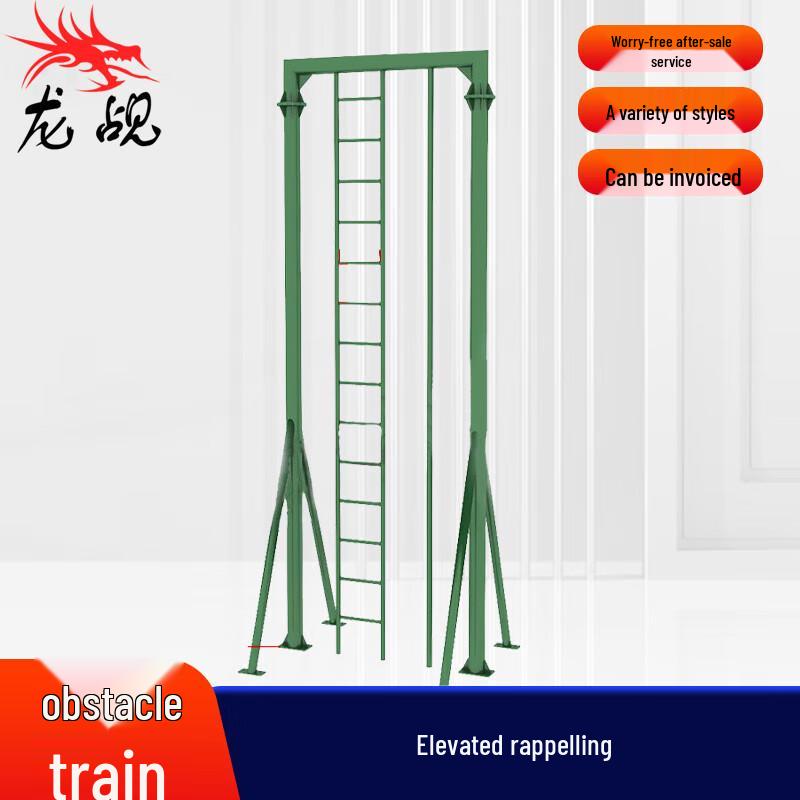 Longjian Training Medicine Ball