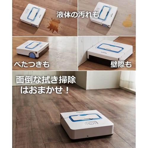 Panasonic Floor Mopping Robot Robot Vacuum Cleaner Water Mopping Rollan White MC-RM10-W
