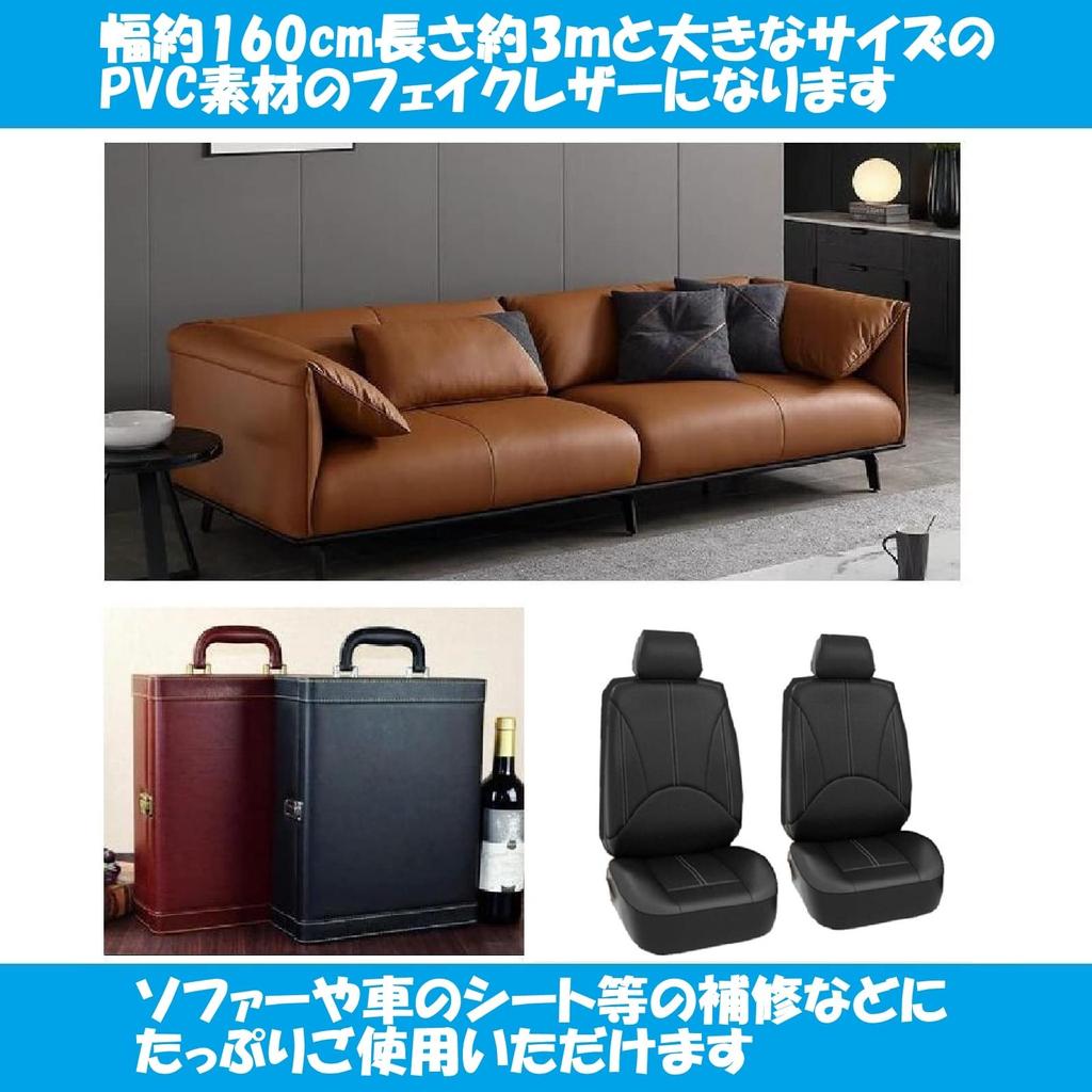 KINOKINO Piele sintetică Țesătură din piele artificială Piele Artizanat lucrat manual PVC simplu Lățime 160 cm Lungime (Negru aprox. aproximativ. 3m)