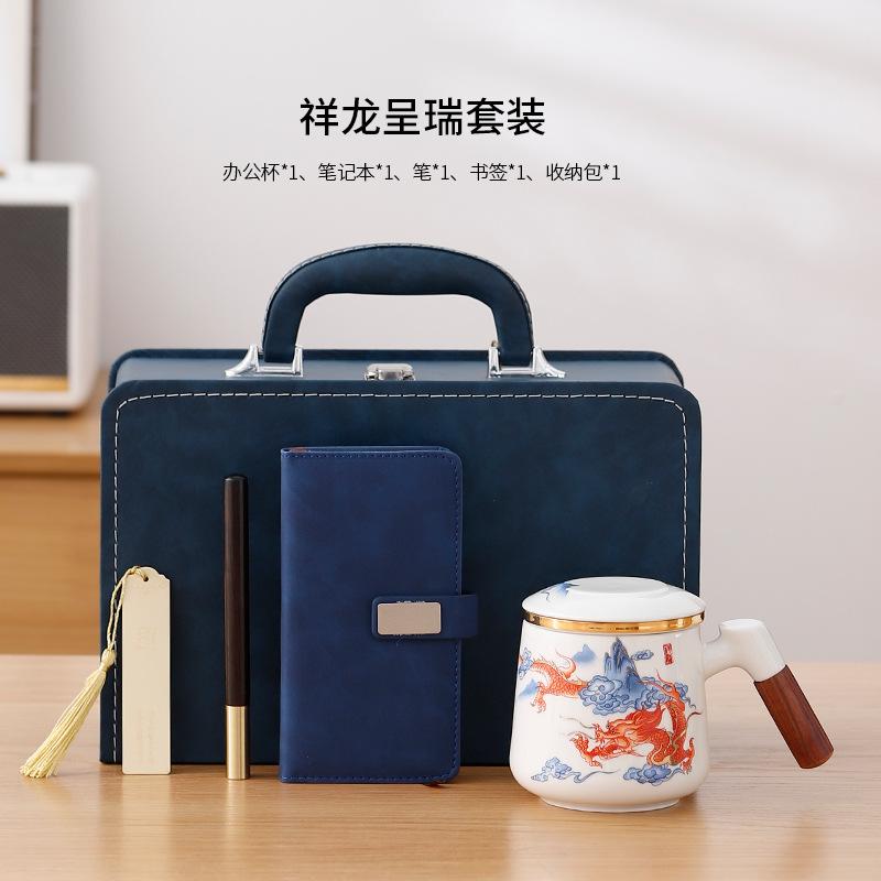 Business Enterprise Practical Souvenir Tea Separation Ceramic Teacup Office Water Cup Teachers' Day Event Gift