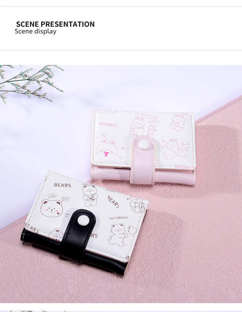 Korean Style Cute Cartoon Ladies' Short Wallet with Multiple Card Slots and Coin Purse