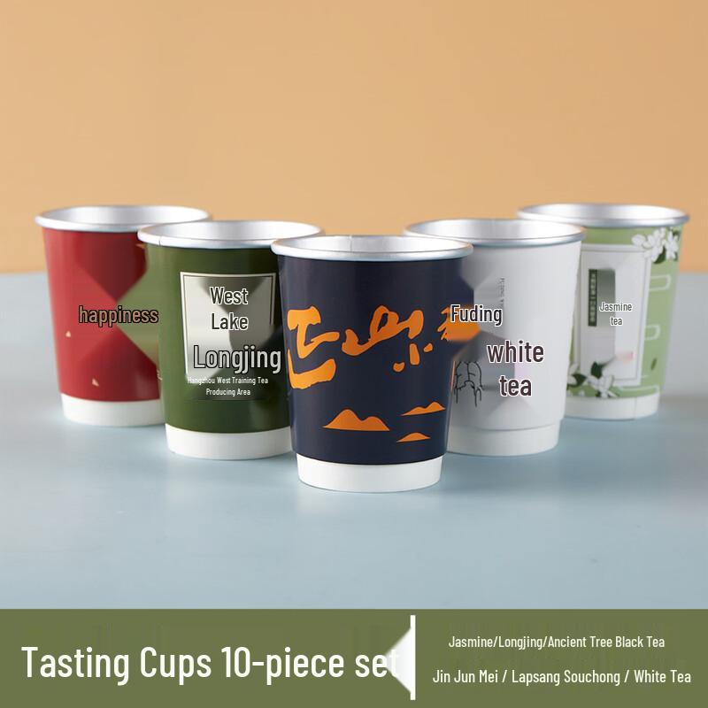 ZISIZ Pre-filled Disposable Tea Cup